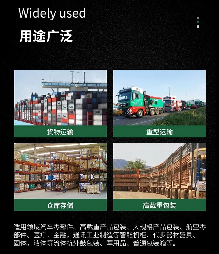 蜂窝纸板制品